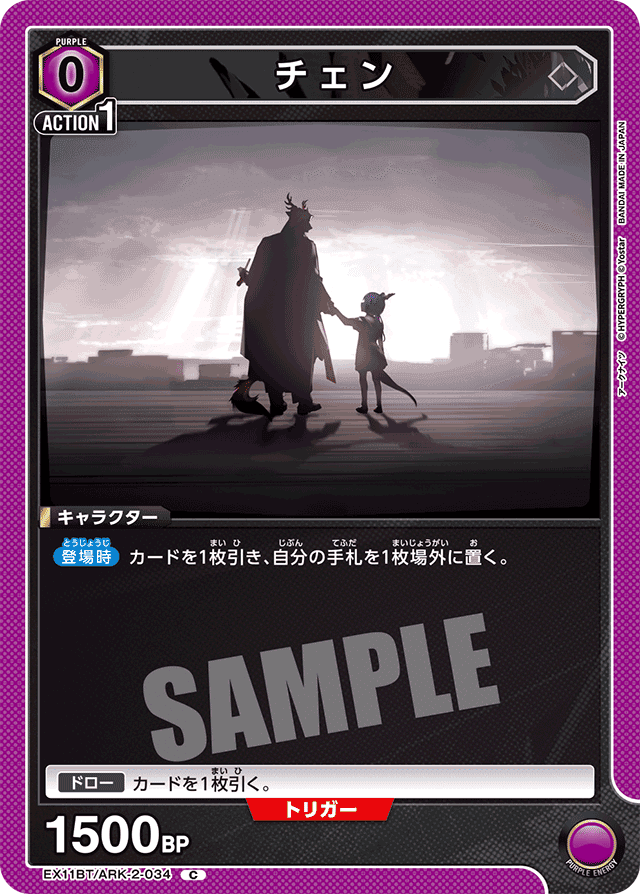 アークナイツ