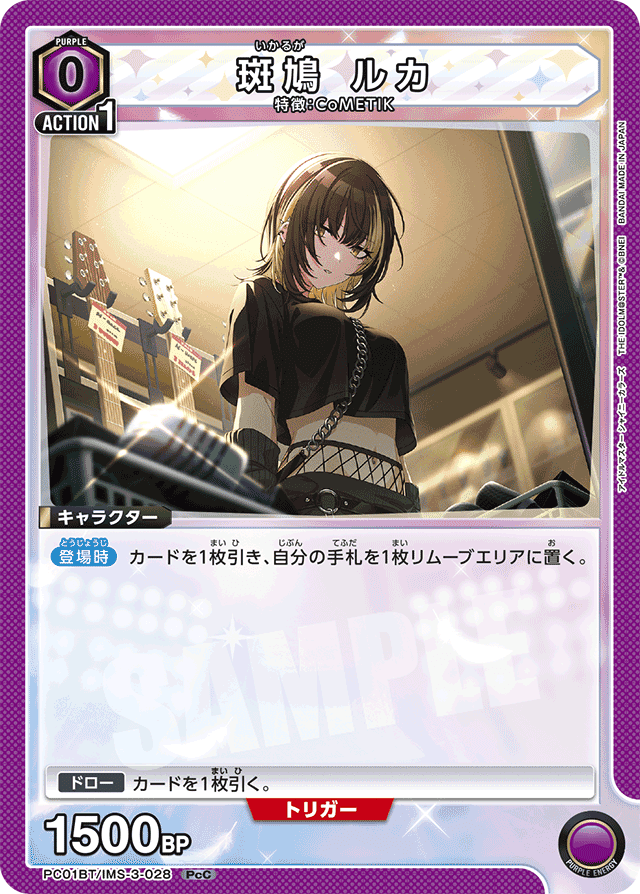 アイドルマスター シャイニーカラーズ