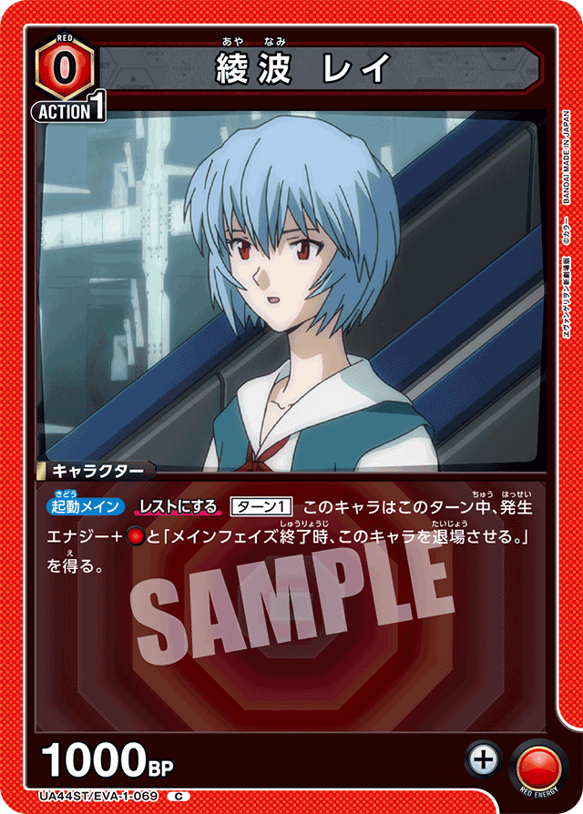 ヱヴァンゲリヲン新劇場版